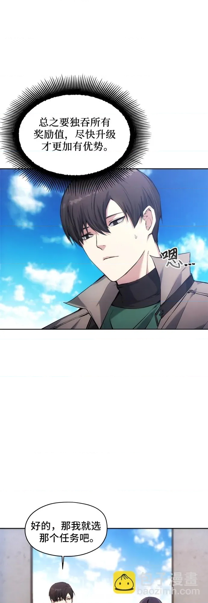 第 39 页