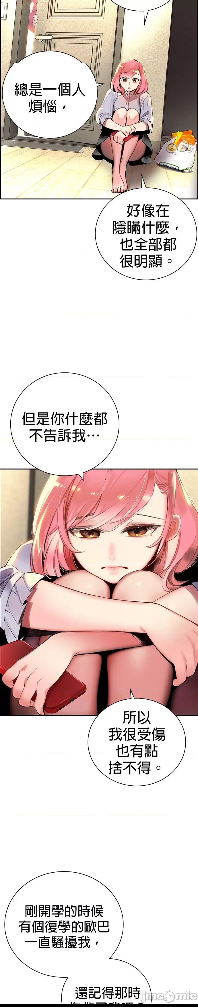 第 45 页