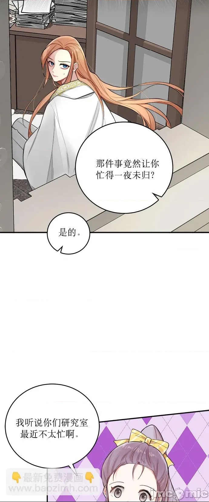 第 40 页