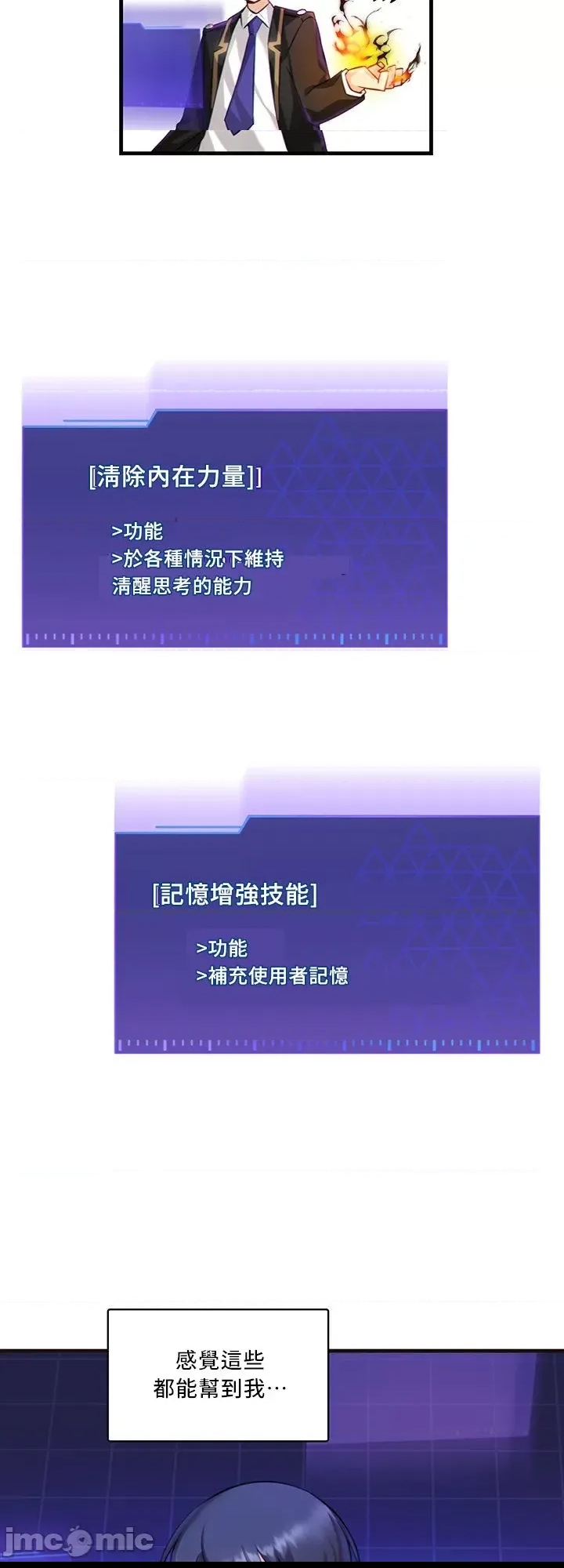 第 25 页