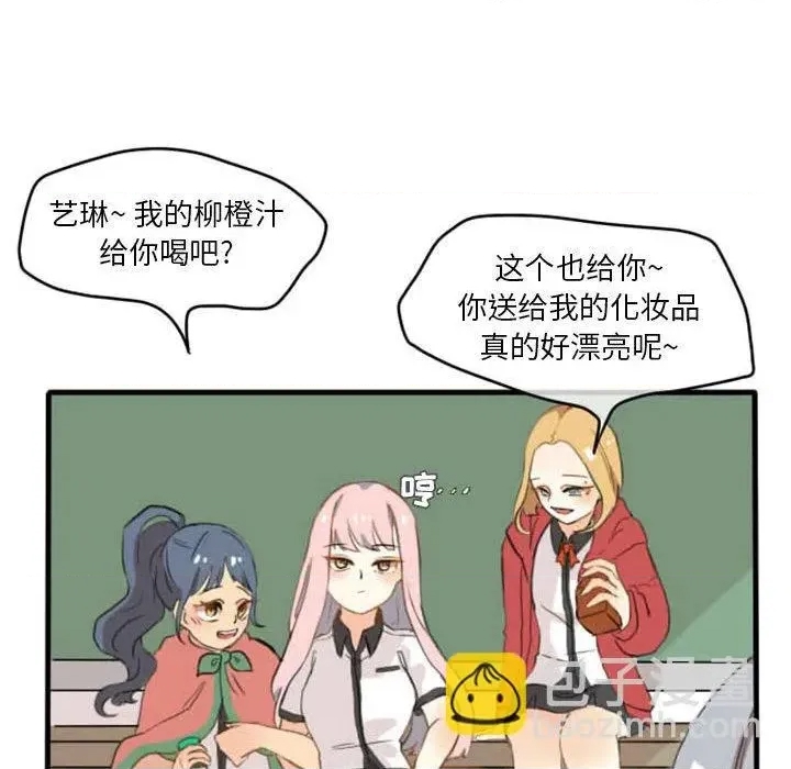 第 33 页