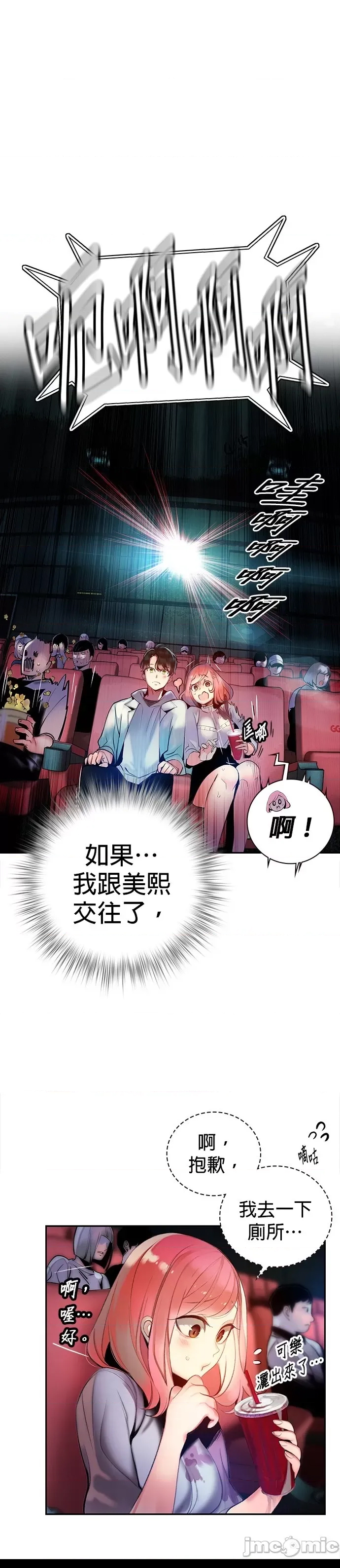 第 53 页