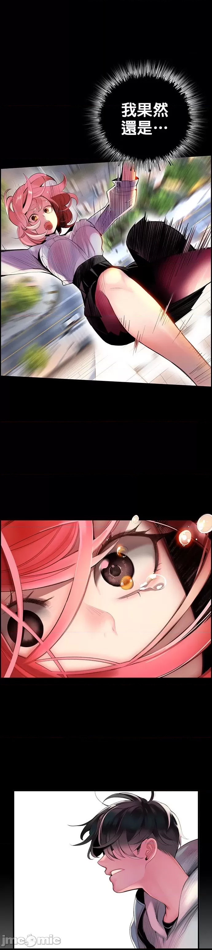第 77 页