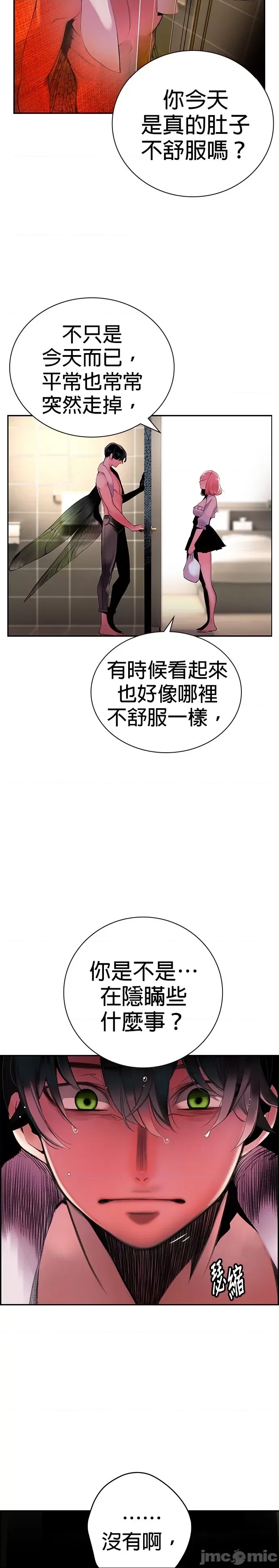 第 41 页