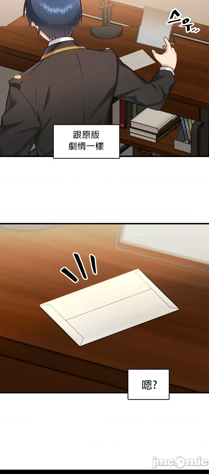 第 37 页