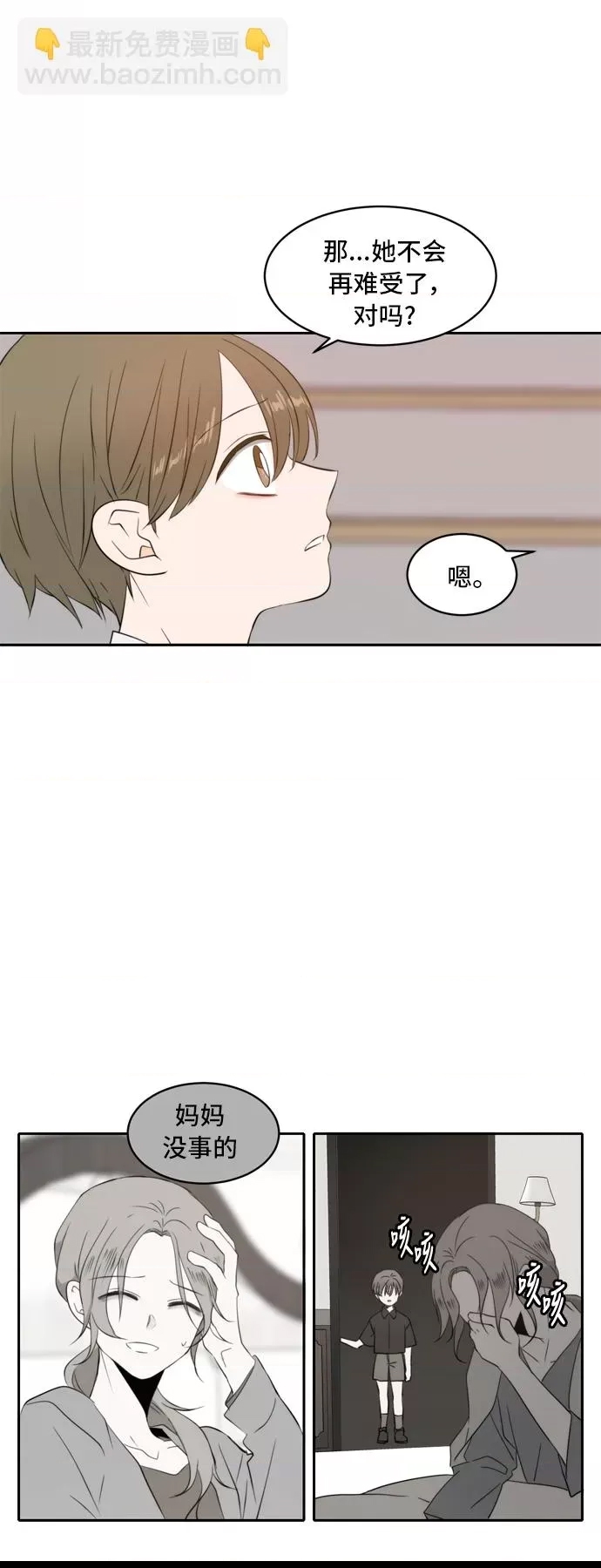 第 71 页