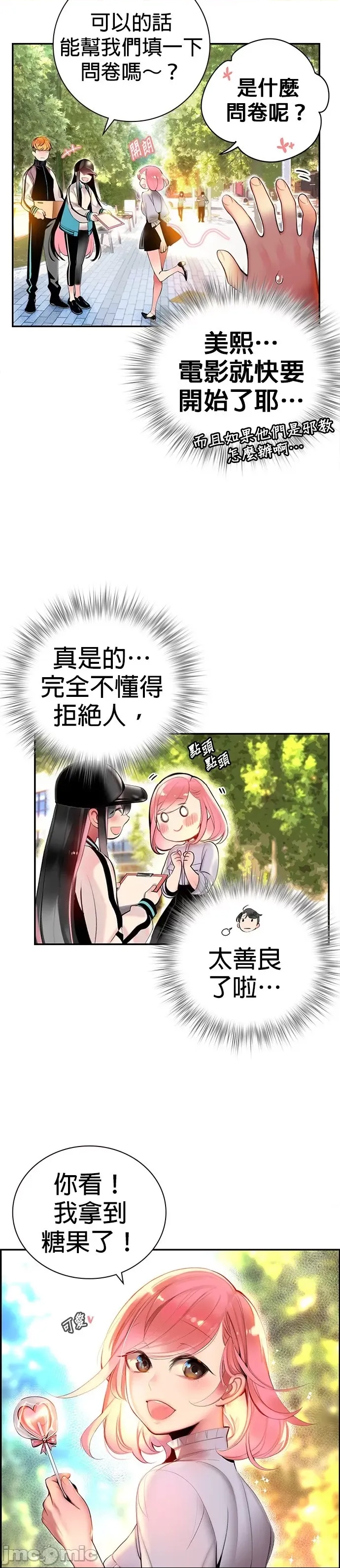 第 51 页