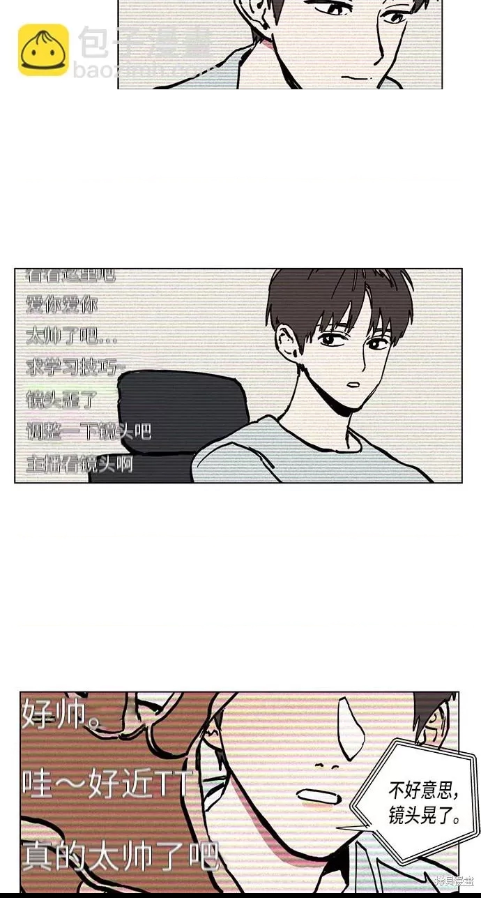 第 82 页
