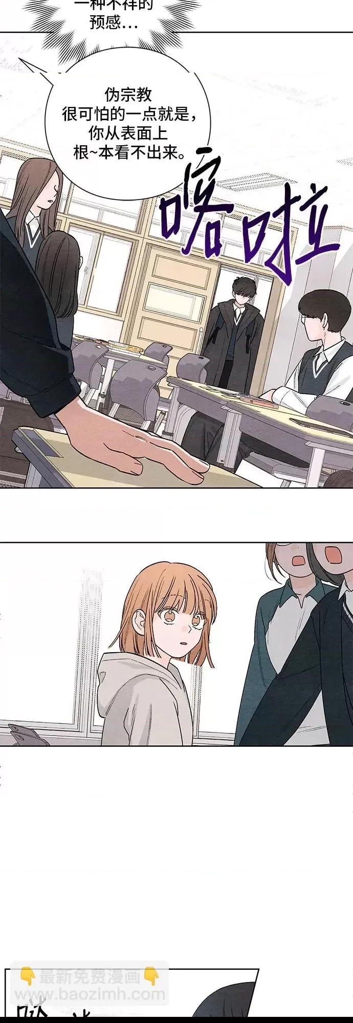 第 58 页