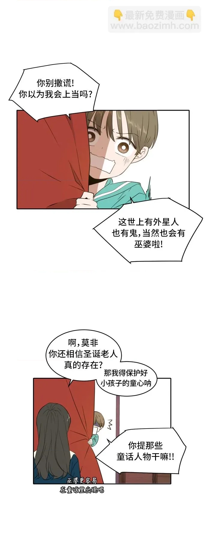 第 39 页