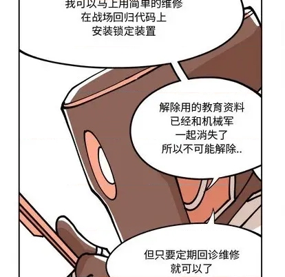 第 53 页