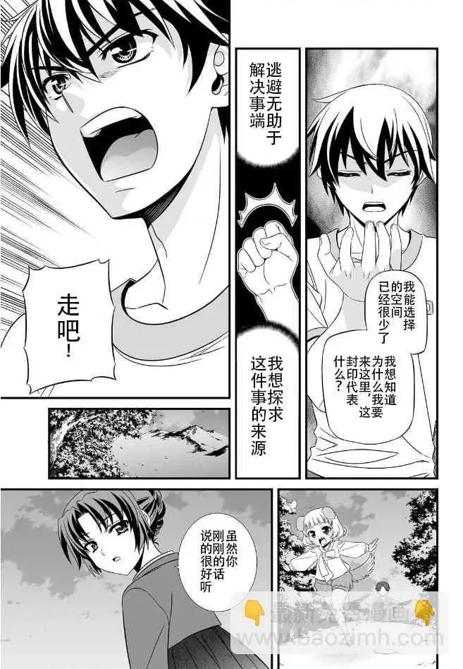 第 33 页