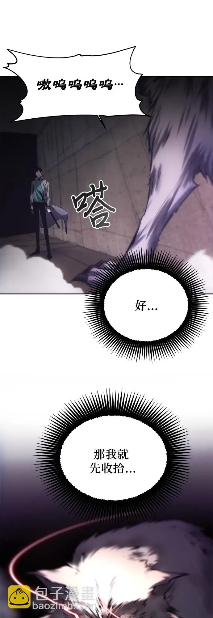 第 57 页