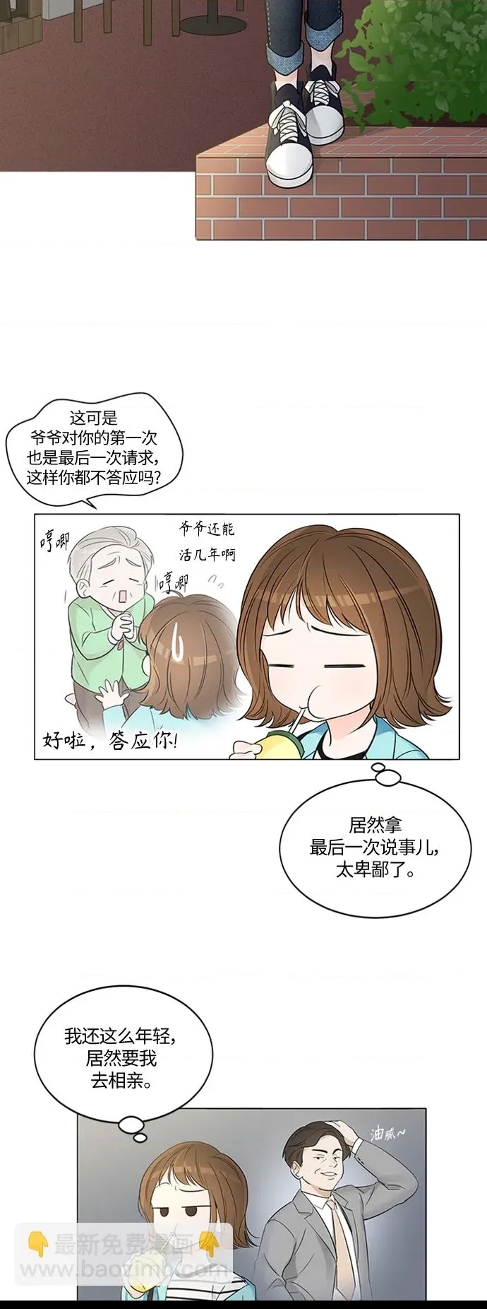第 43 页