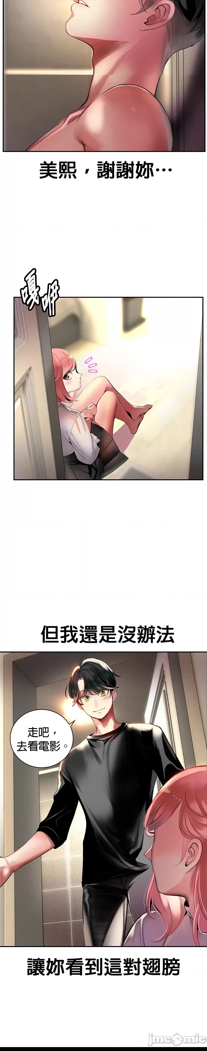 第 48 页