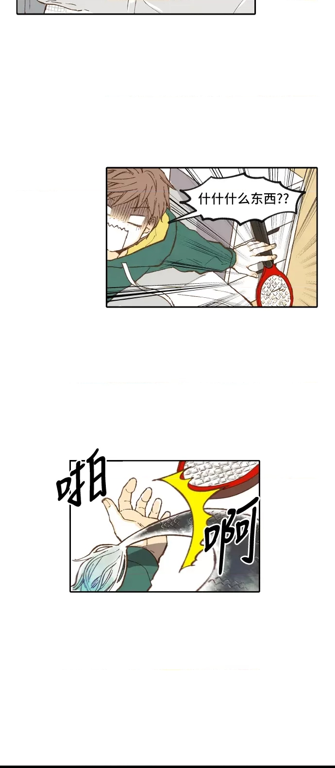 第 32 页