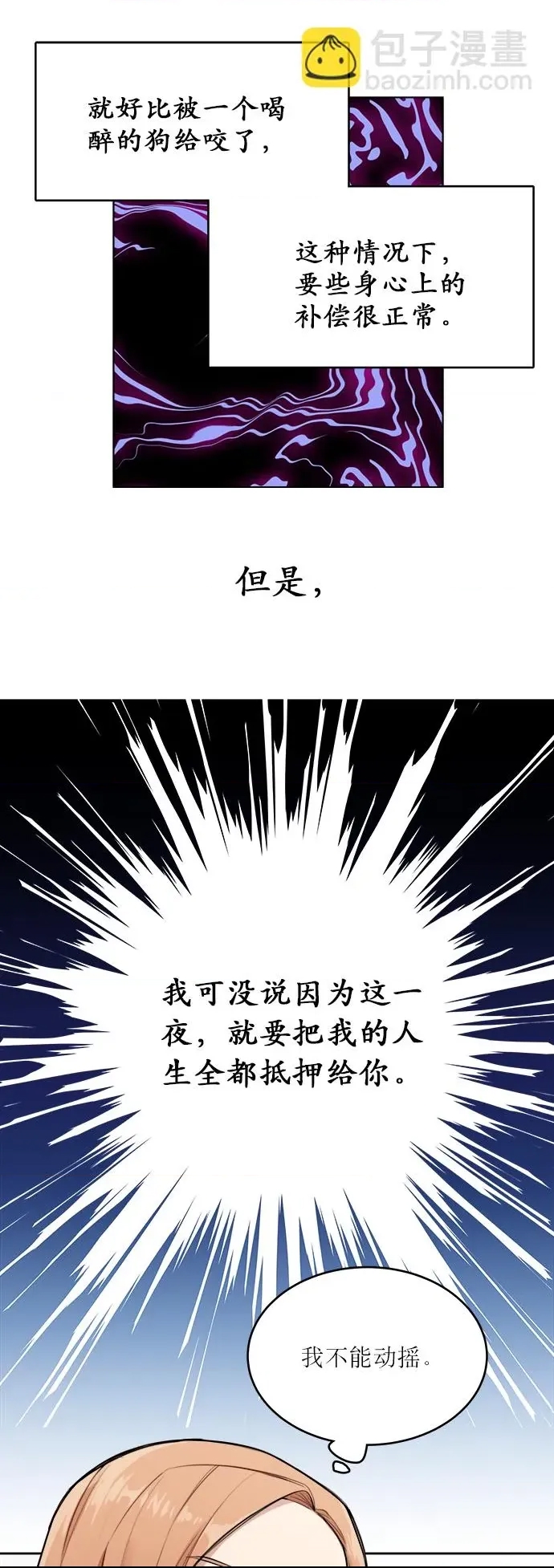 第 54 页