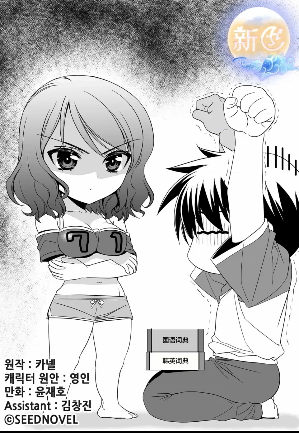 第 1 页