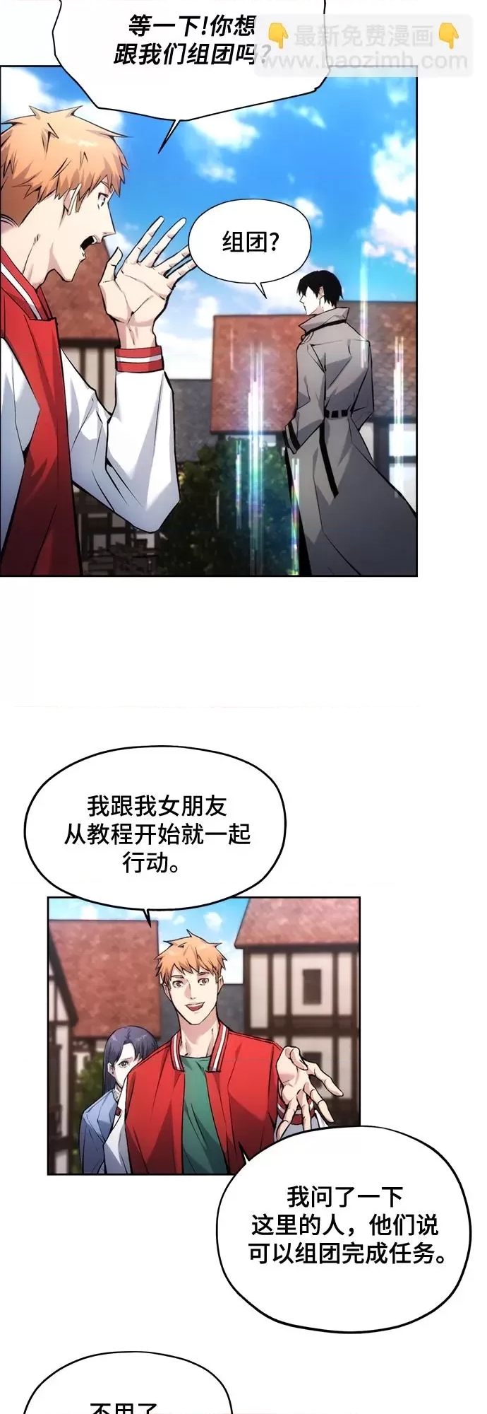 第 54 页