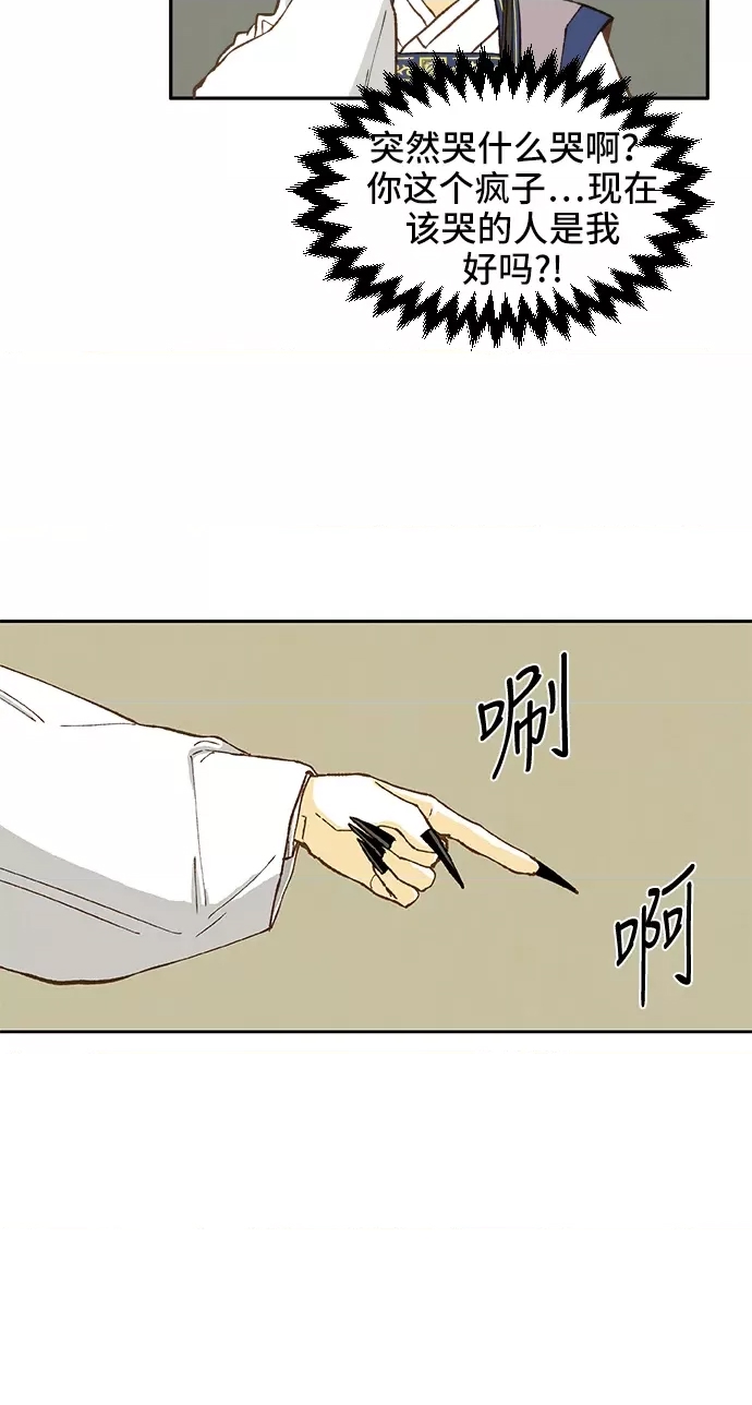 第 40 页