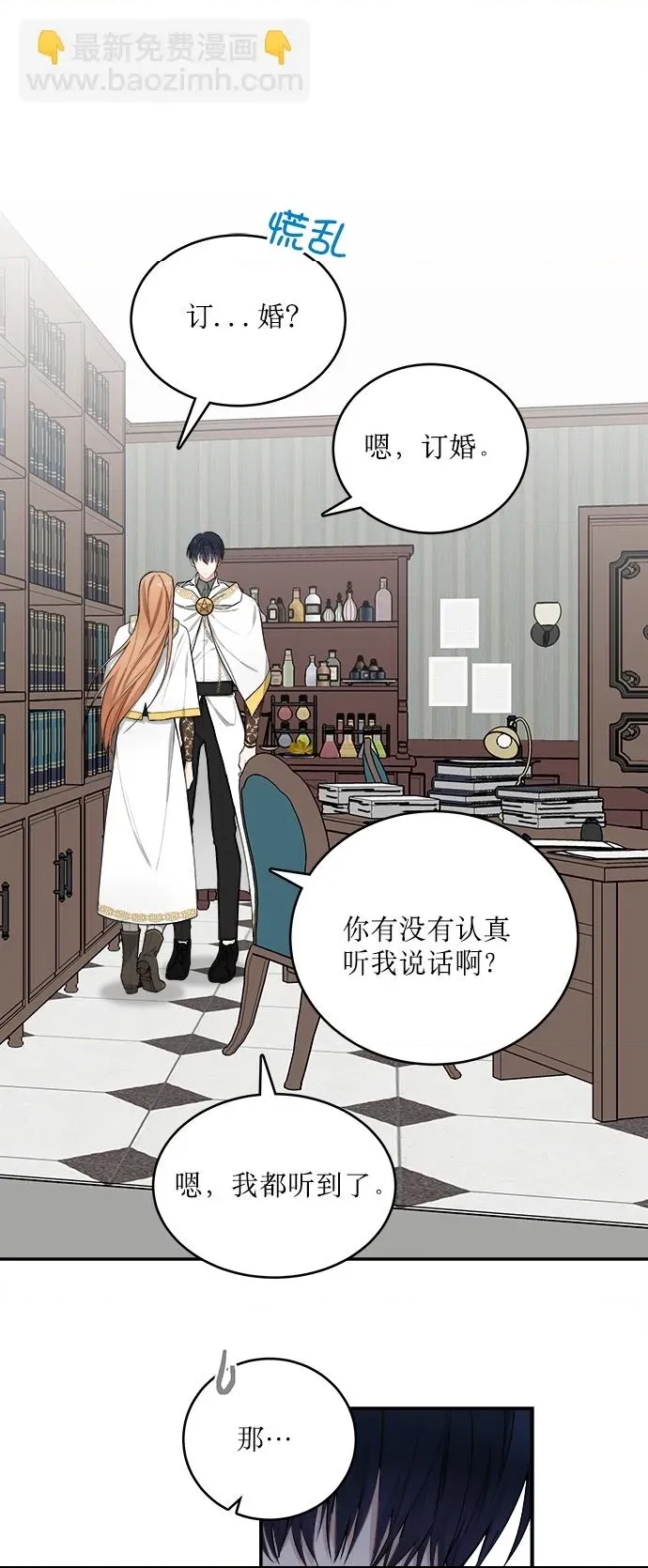 第 67 页