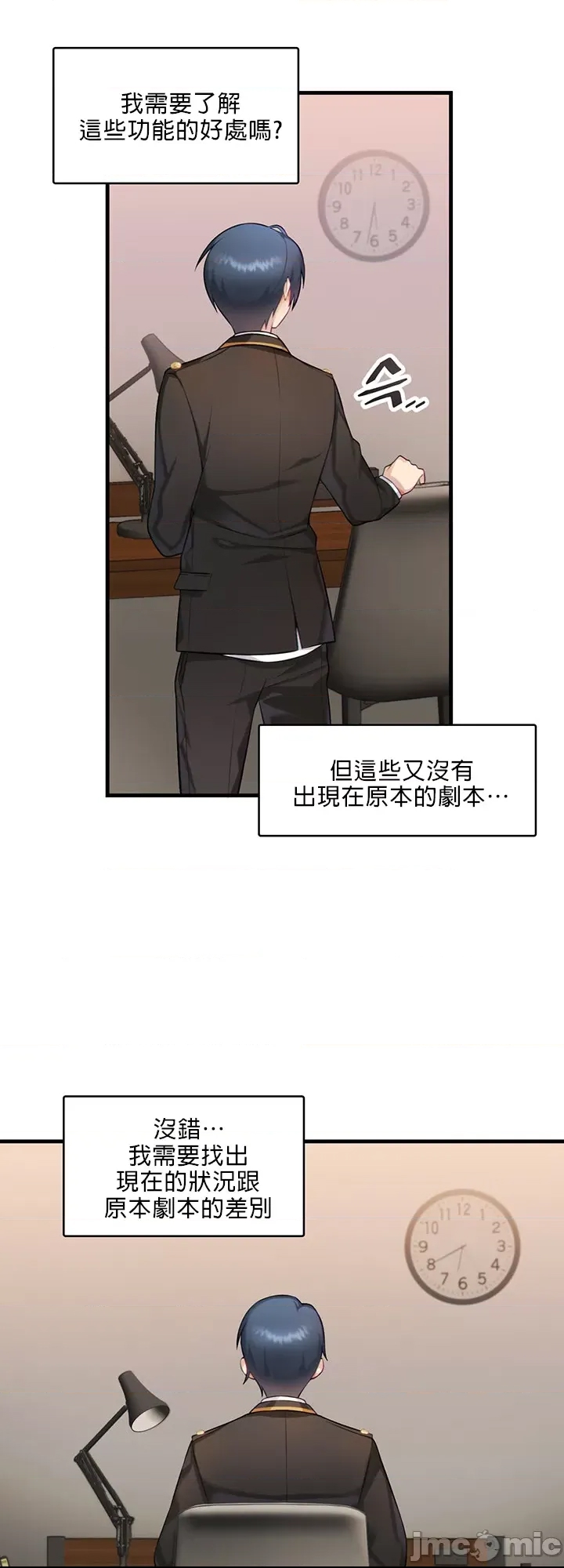 第 50 页
