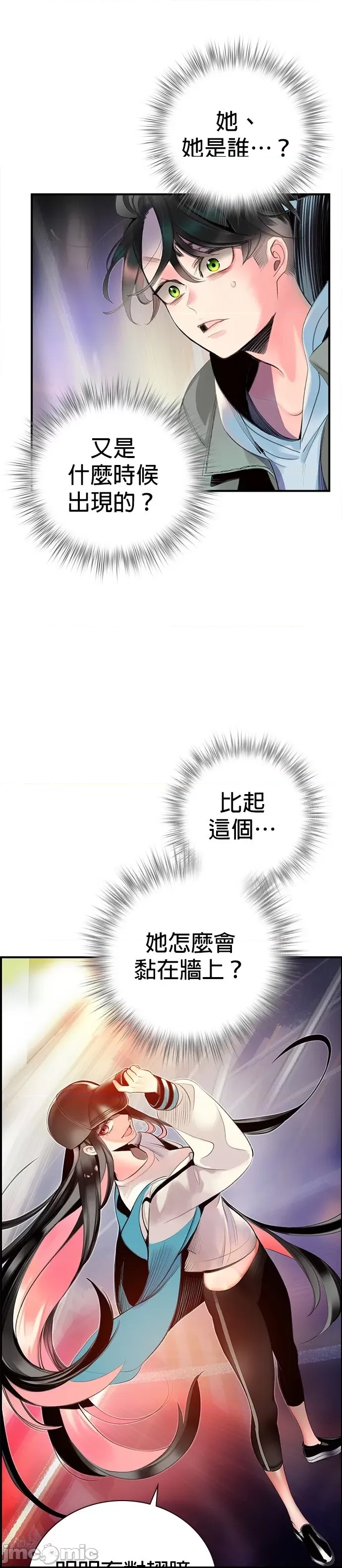 第 38 页