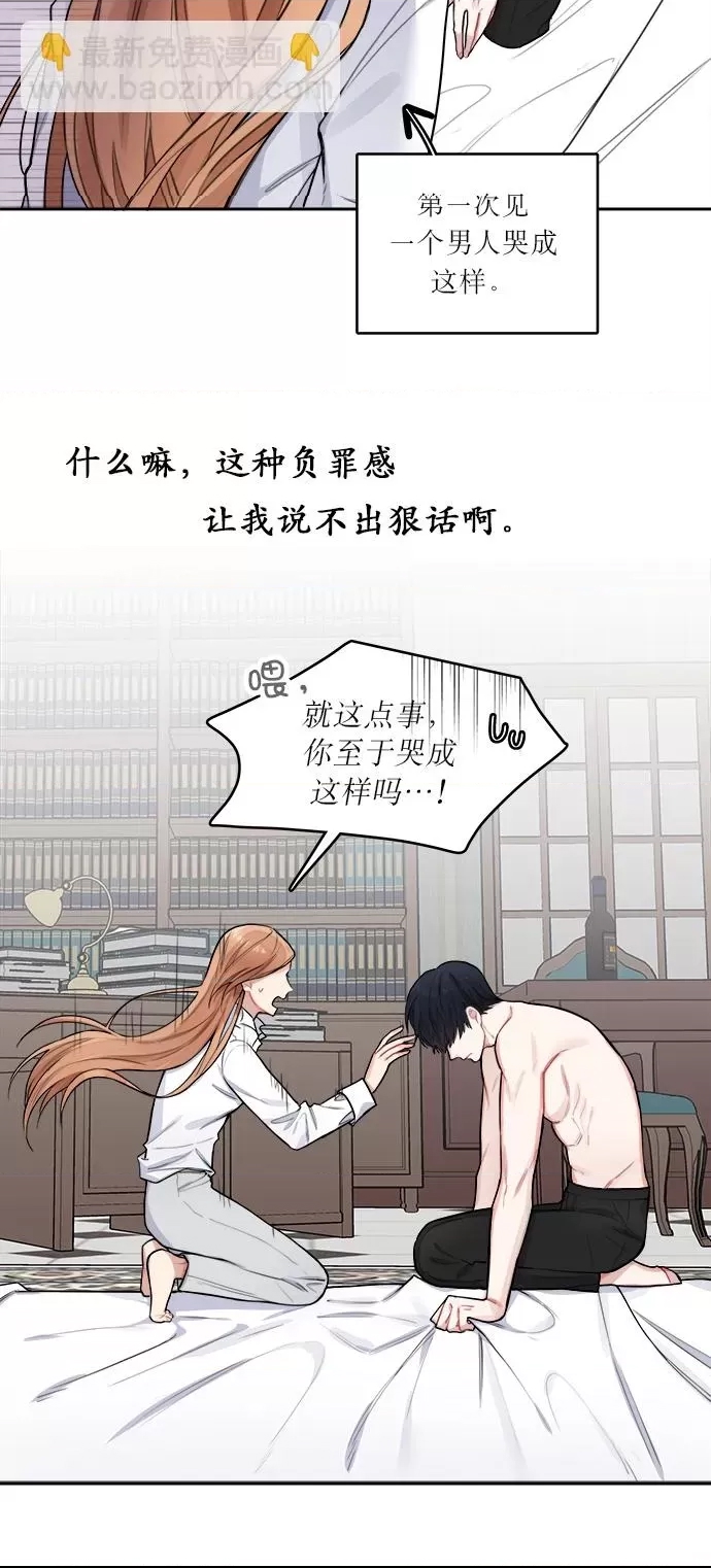 第 59 页