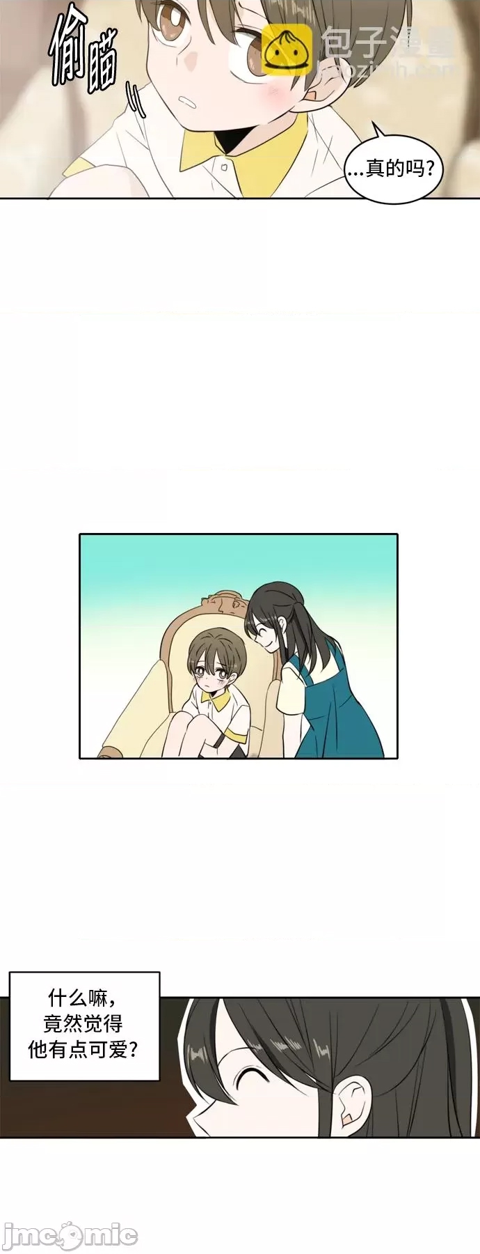 第 40 页