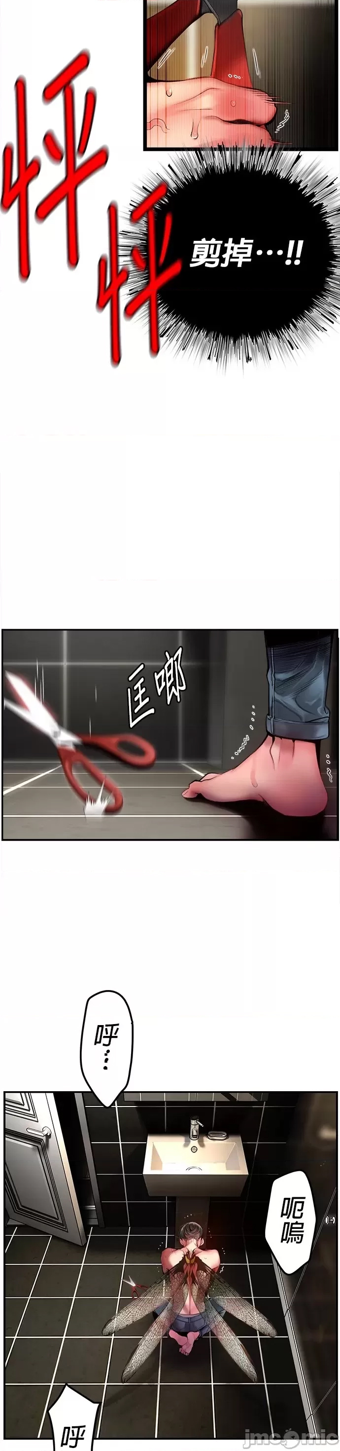 第 28 页