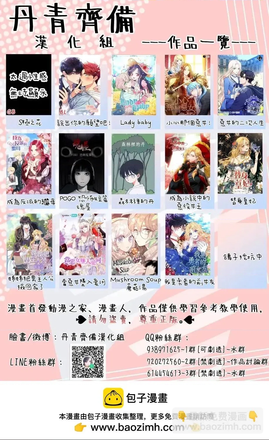 第 19 页