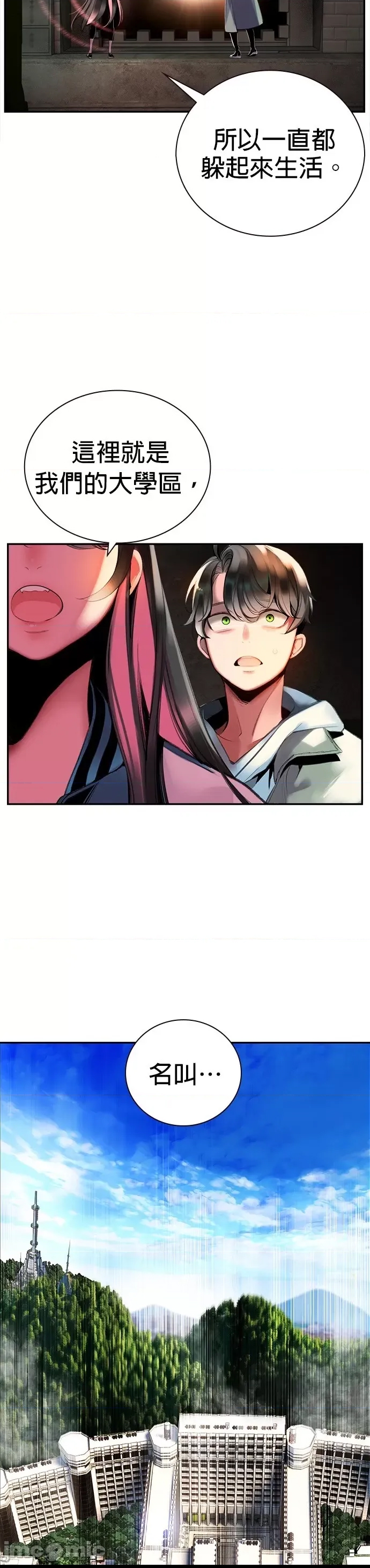 第 54 页