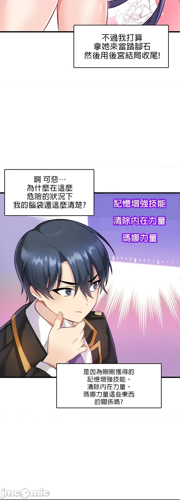 第 49 页