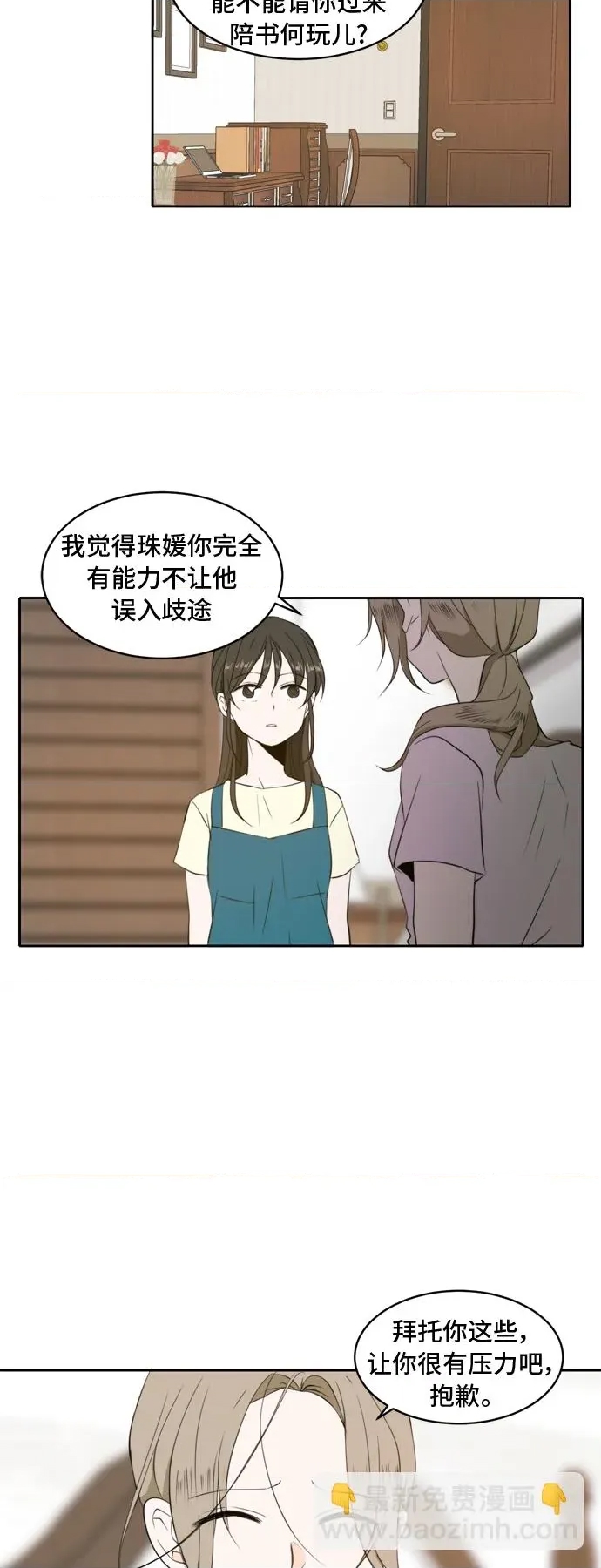 第 57 页