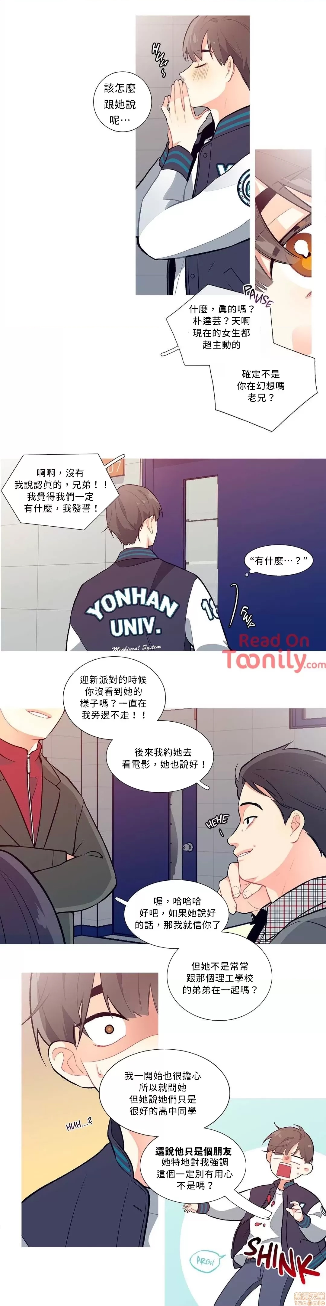 第 17 页