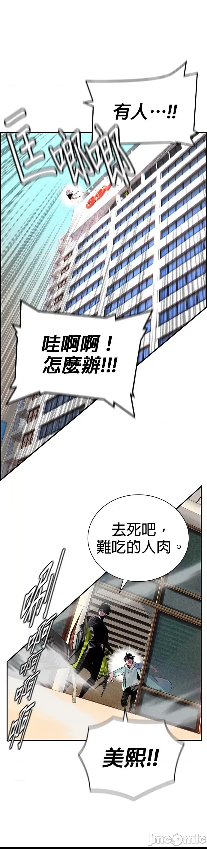 第 73 页