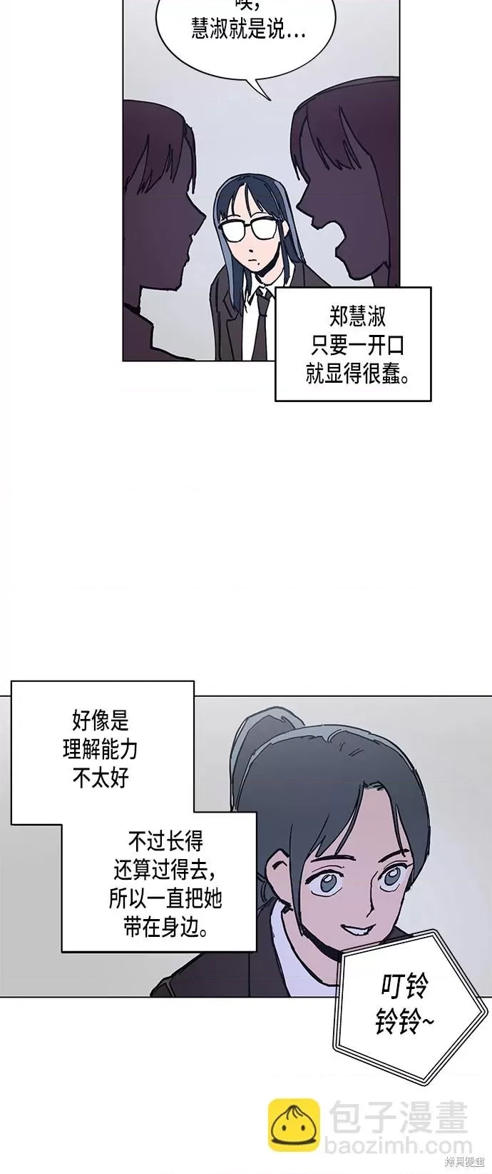 第 47 页