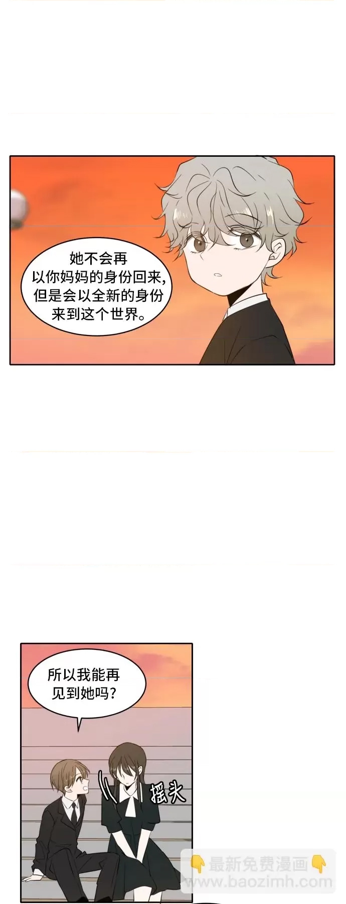 第 69 页