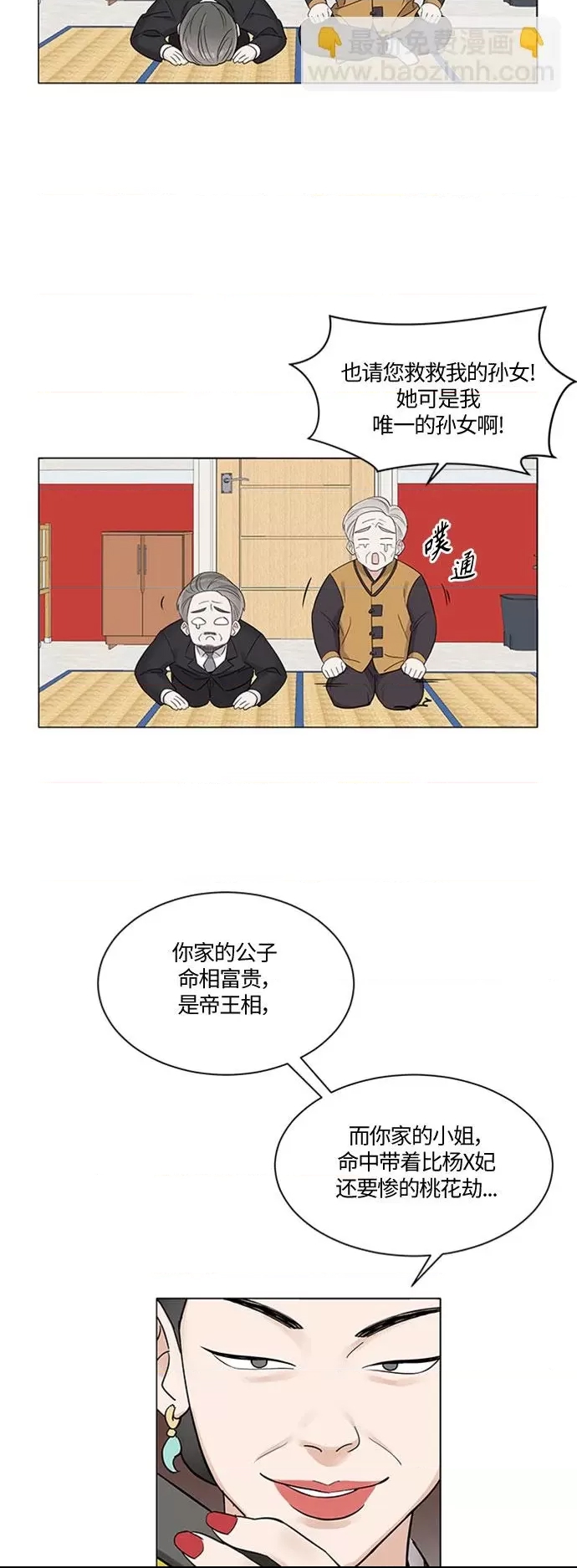 第 39 页