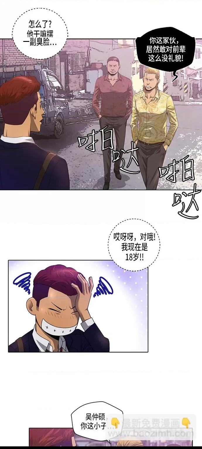 第 44 页