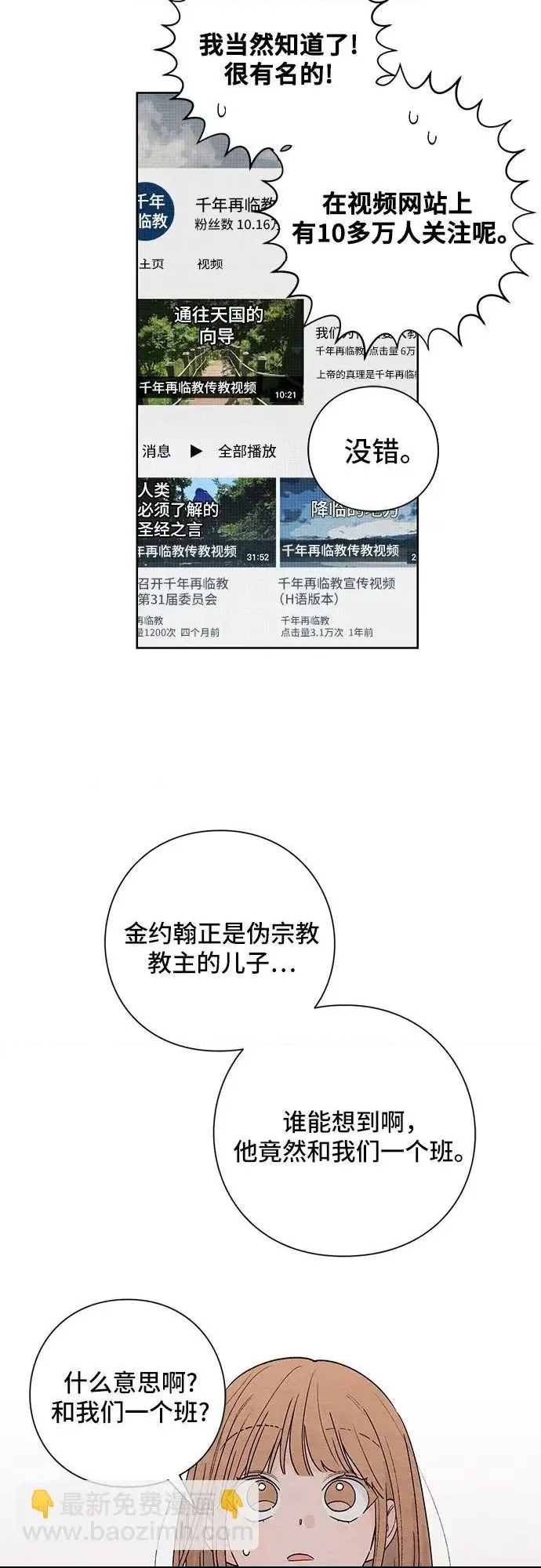 第 56 页