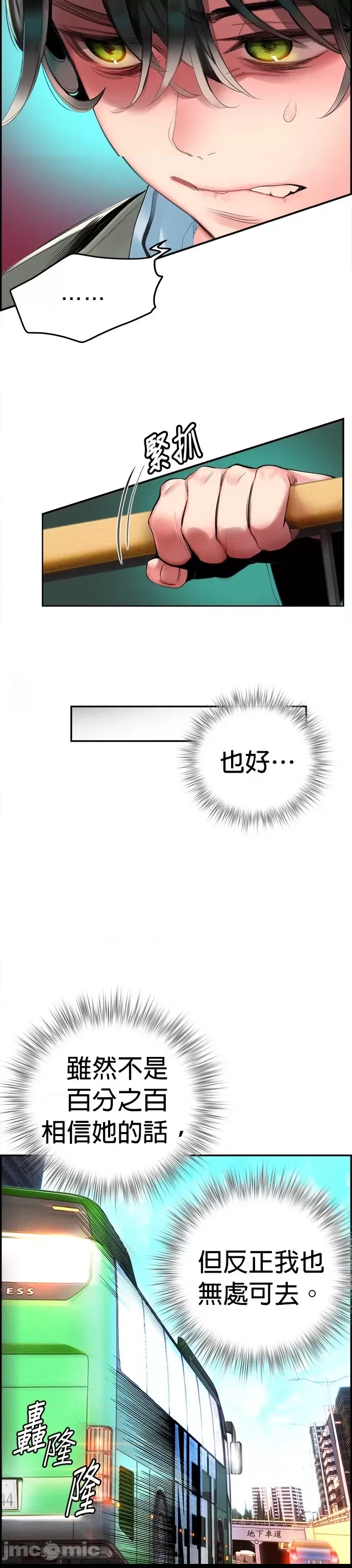 第 46 页