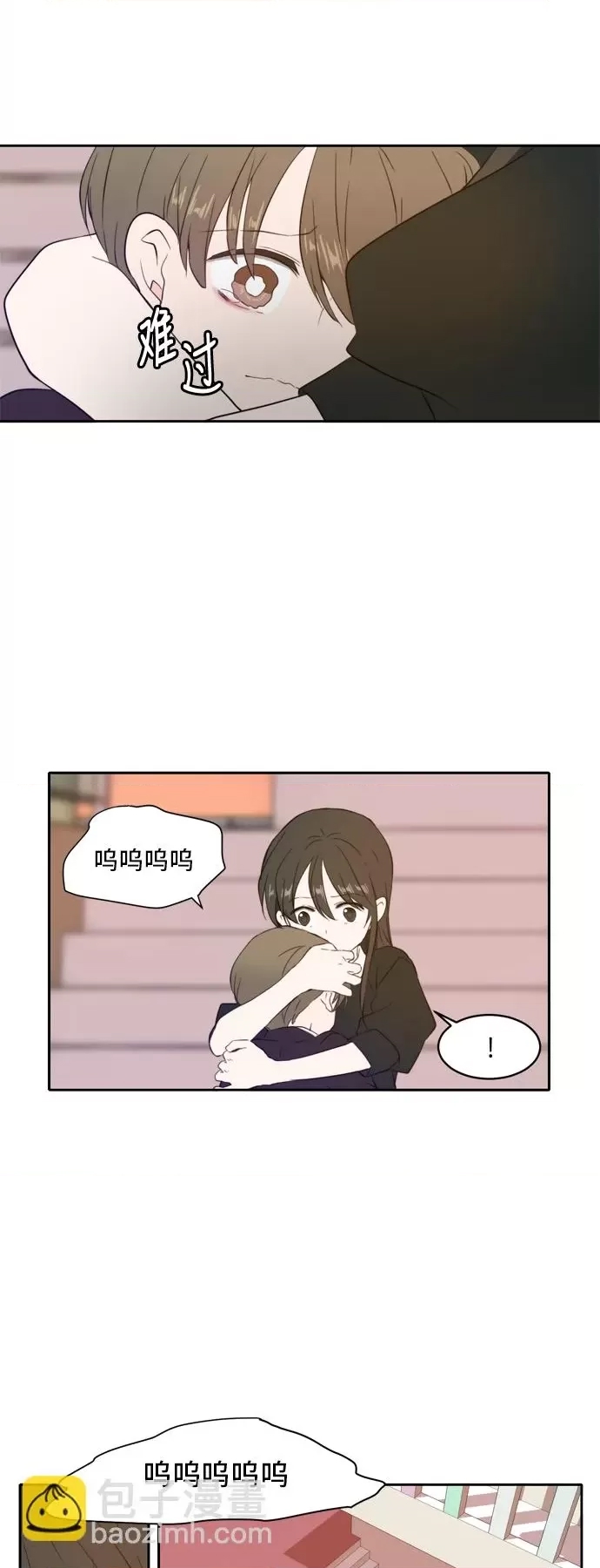 第 76 页