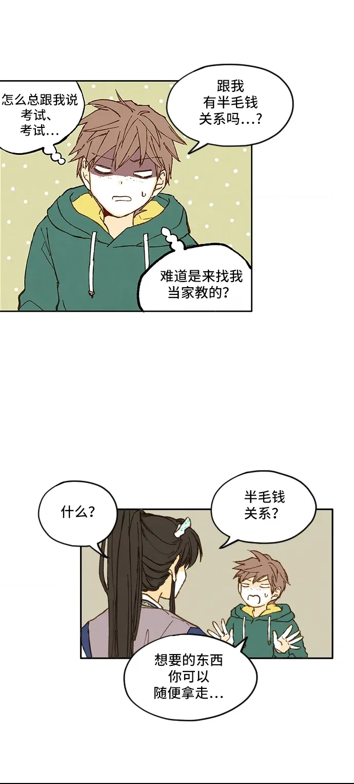 第 43 页