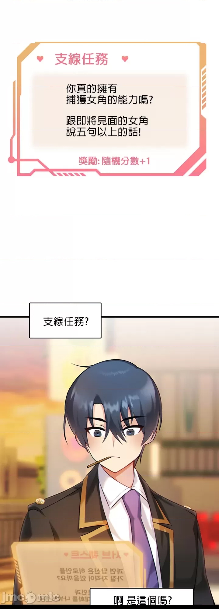 第 56 页