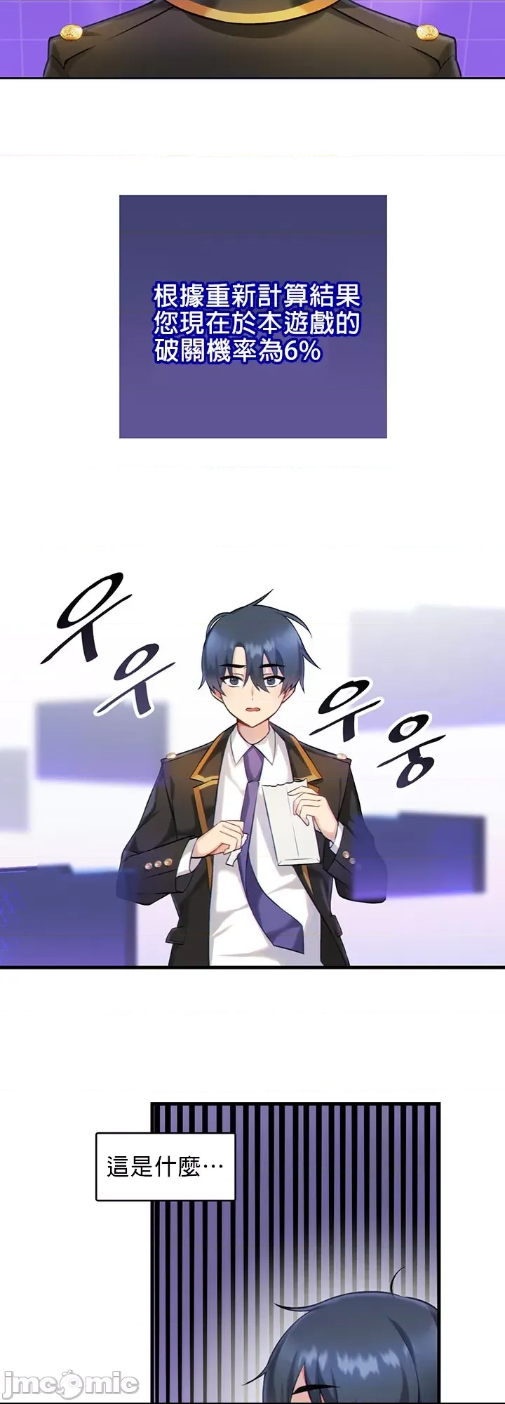 第 42 页