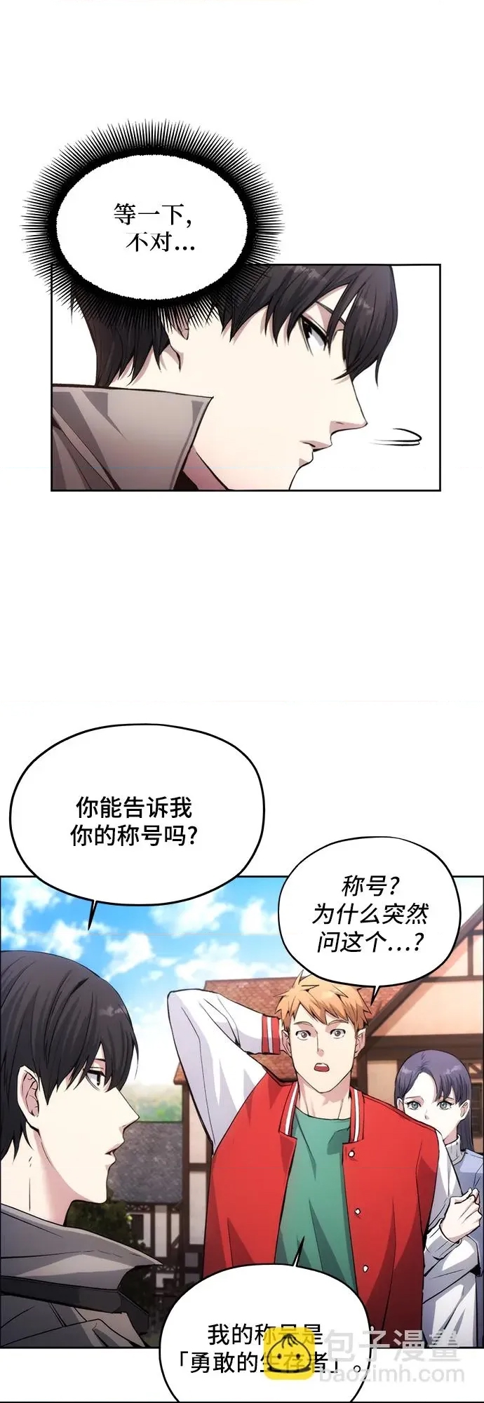 第 48 页