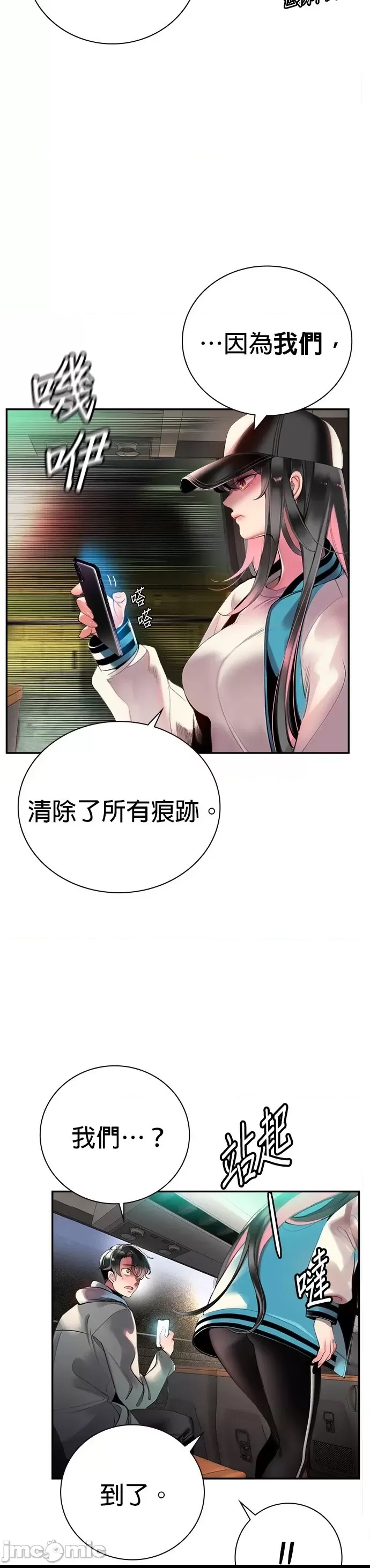 第 51 页