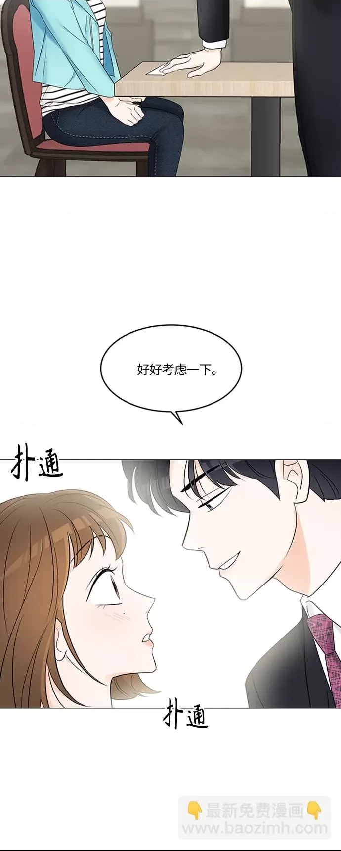 第 39 页
