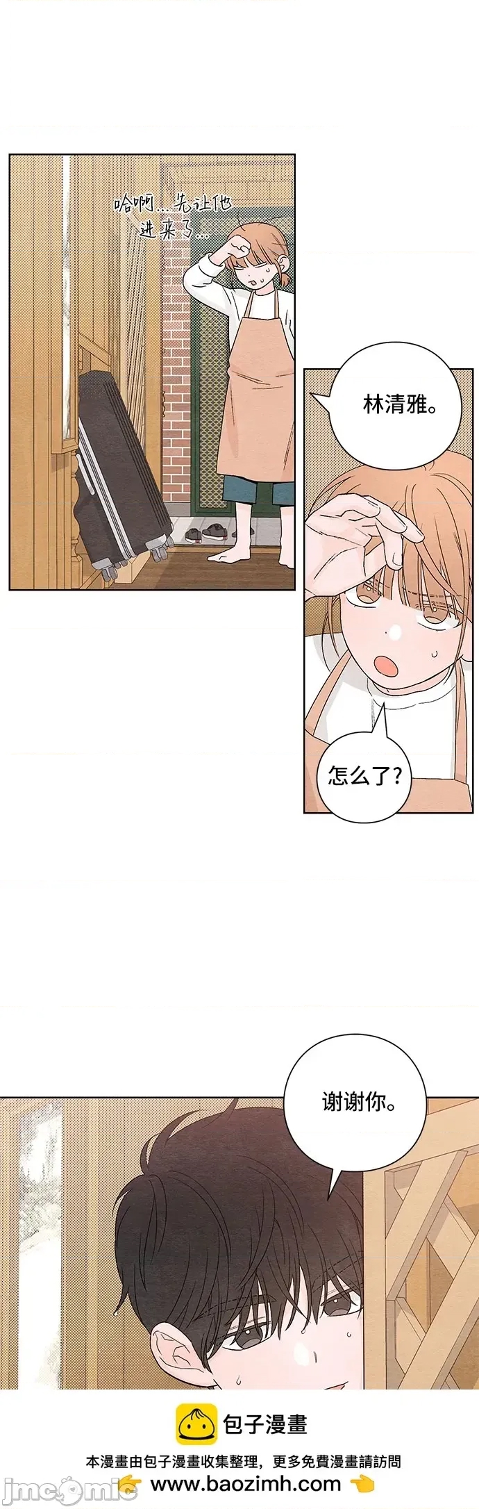 第 50 页